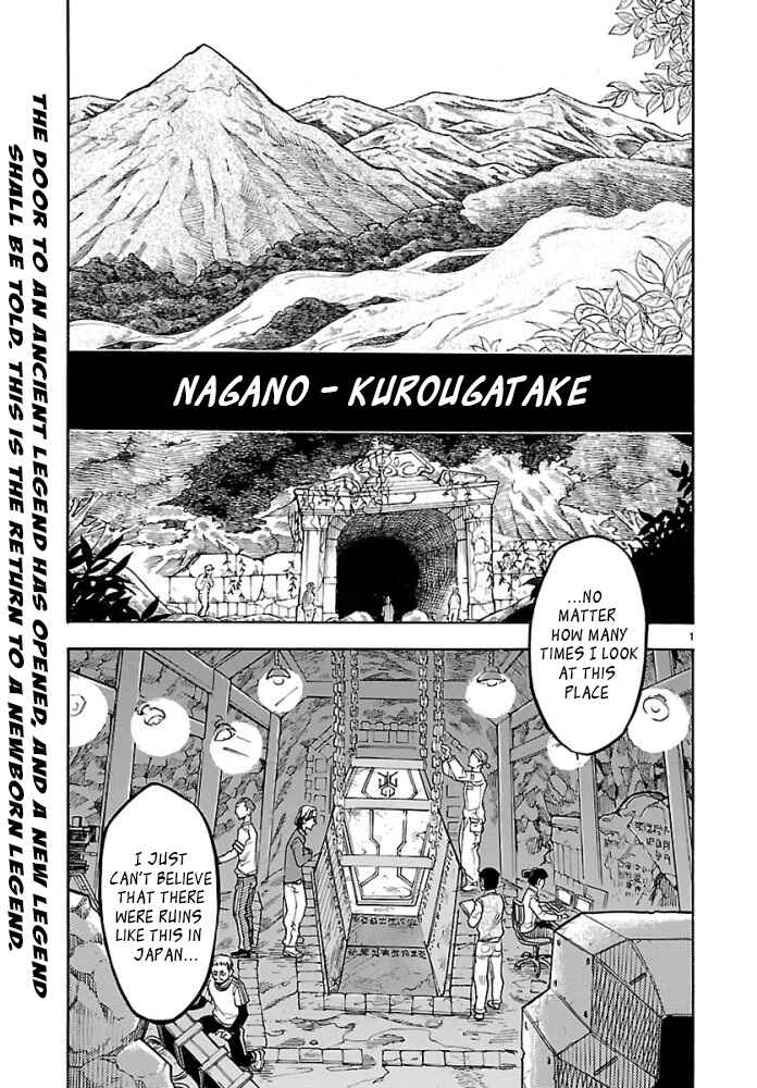 Chapter 1 - Page 1