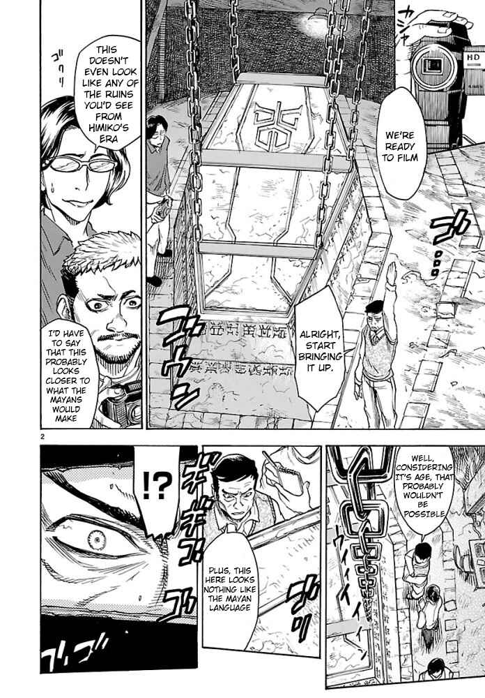 Chapter 1 - Page 2