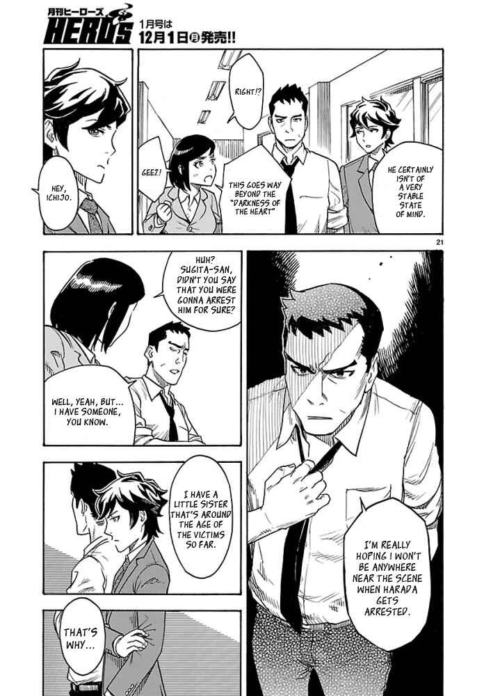Chapter 1 - Page 21