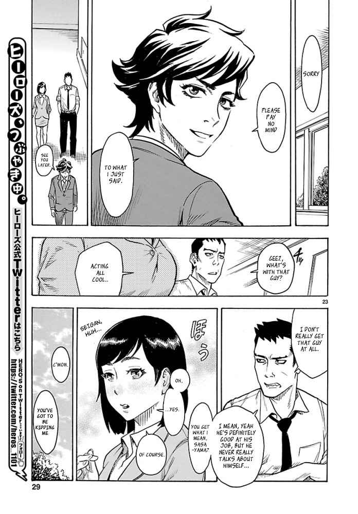 Chapter 1 - Page 23