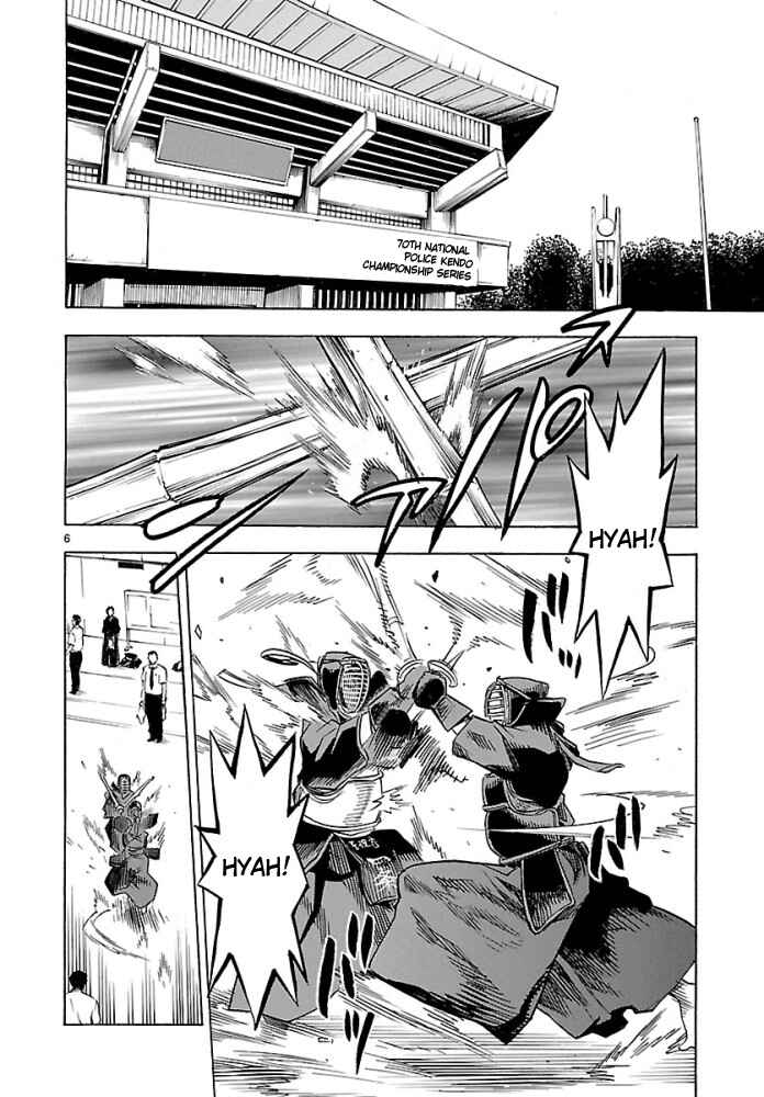 Chapter 1 - Page 6