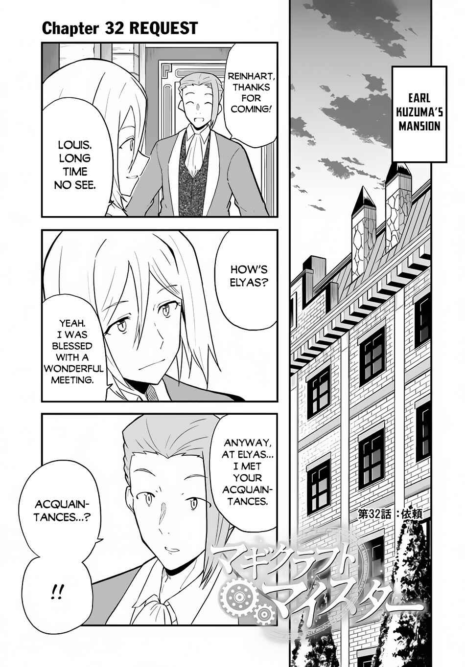 Chapter 32 - Page 2