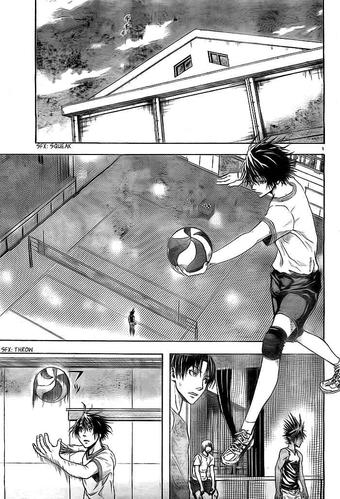 Chapter 2 - Page 3