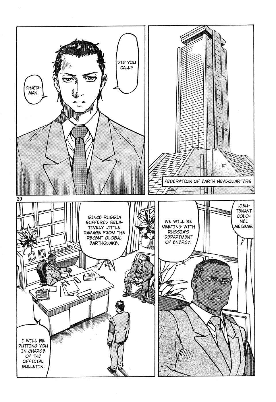 Chapter 110 - Page 20