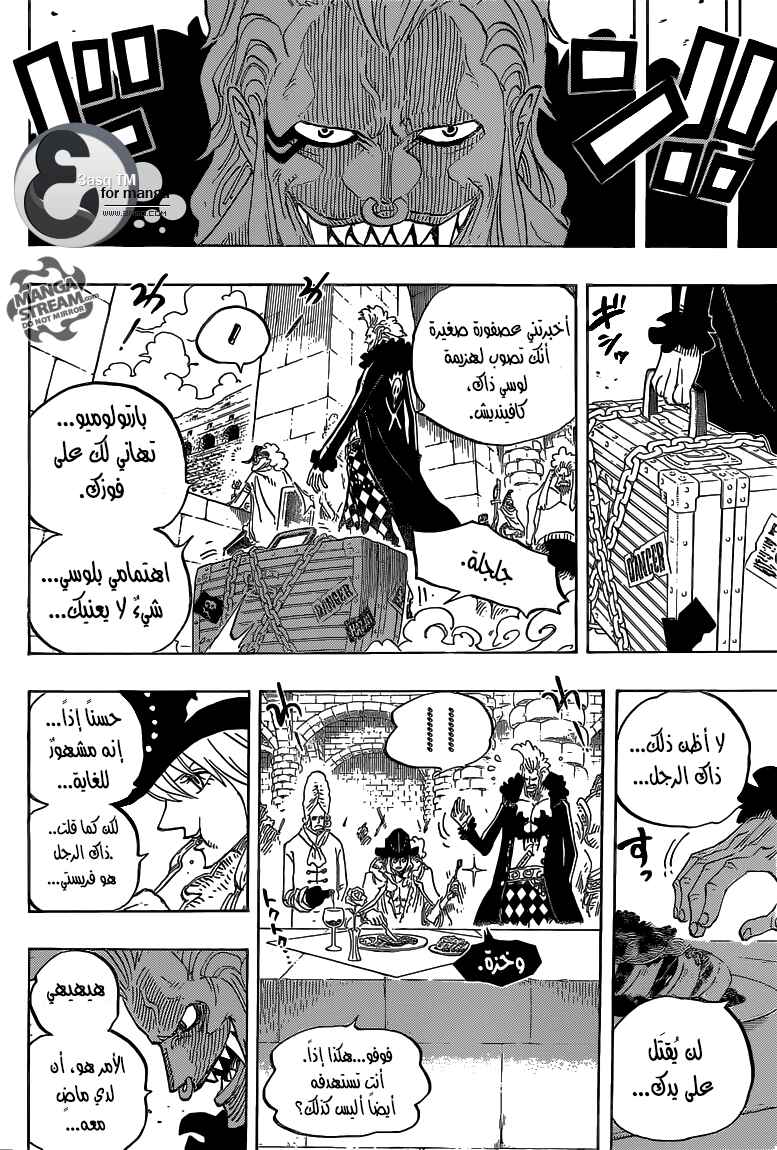Chapter 714 - Page 10