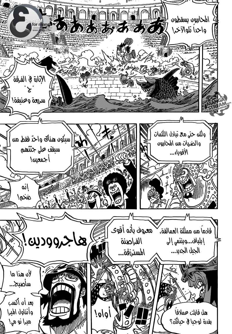 Chapter 714 - Page 11