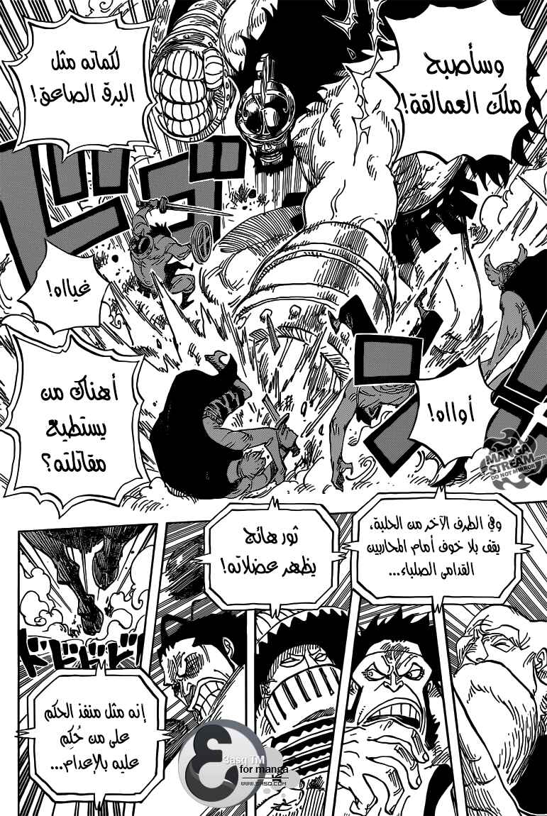 Chapter 714 - Page 12