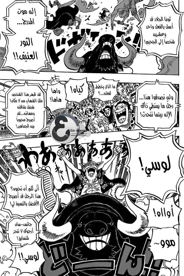 Chapter 714 - Page 13