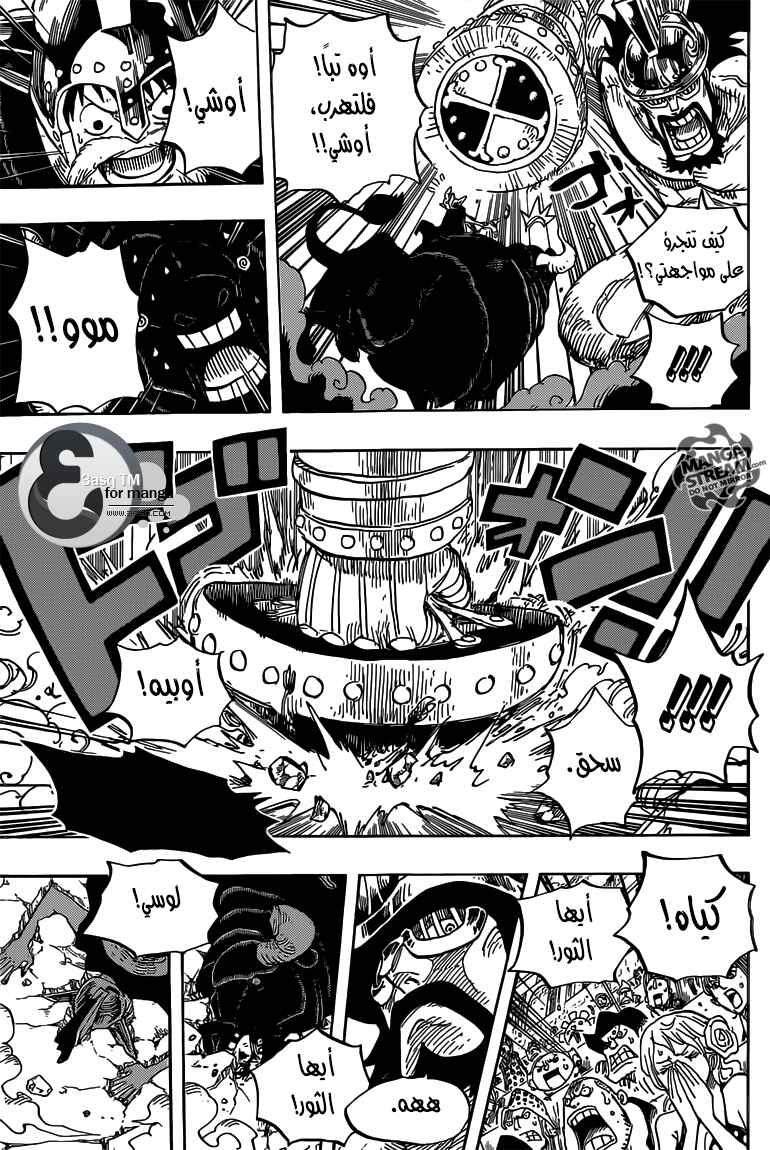 Chapter 714 - Page 15