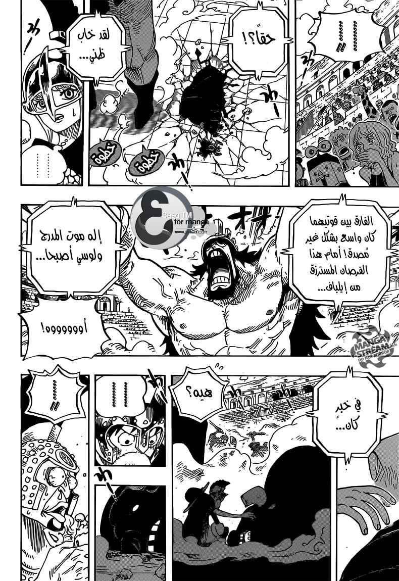Chapter 714 - Page 16
