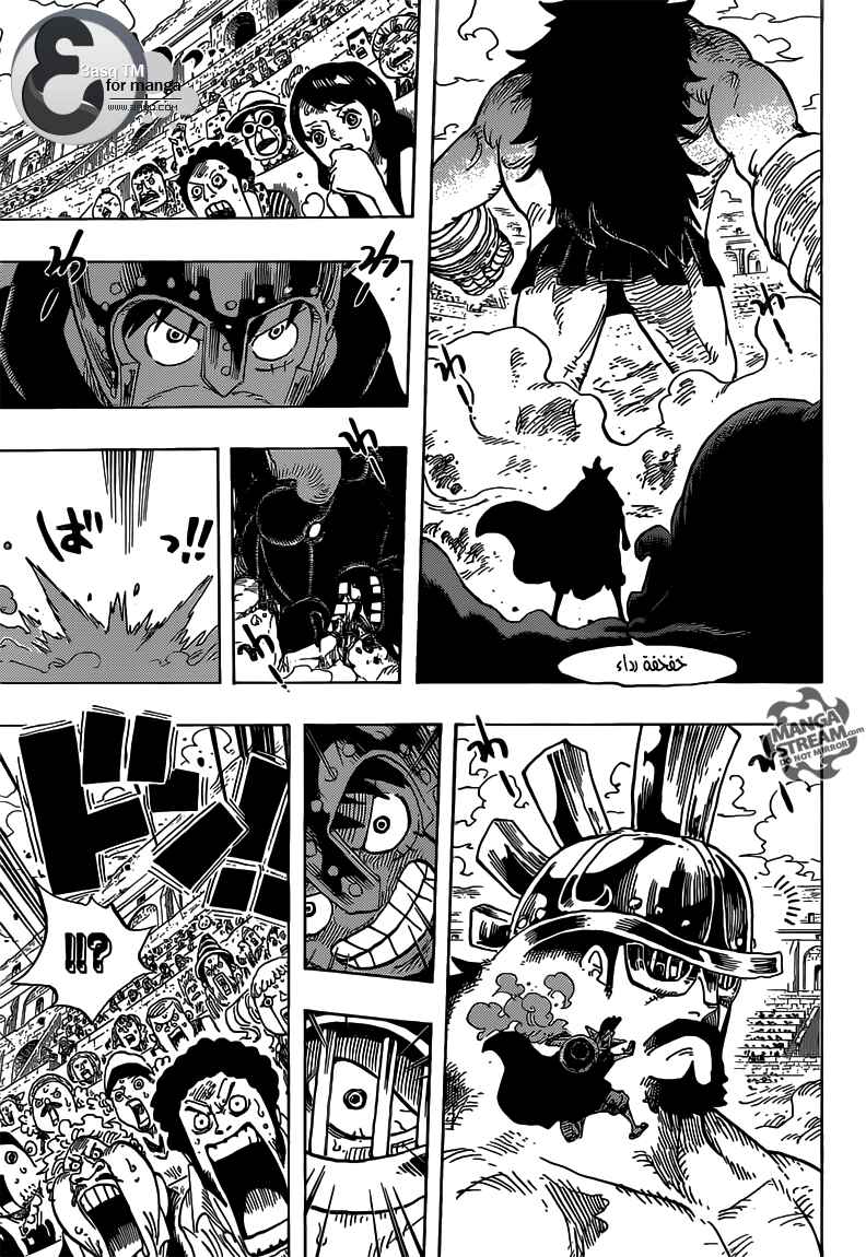 Chapter 714 - Page 17