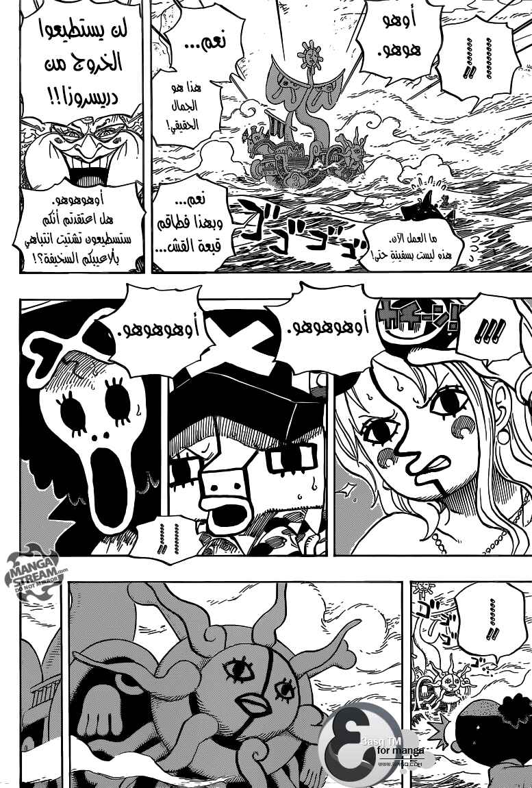Chapter 714 - Page 6