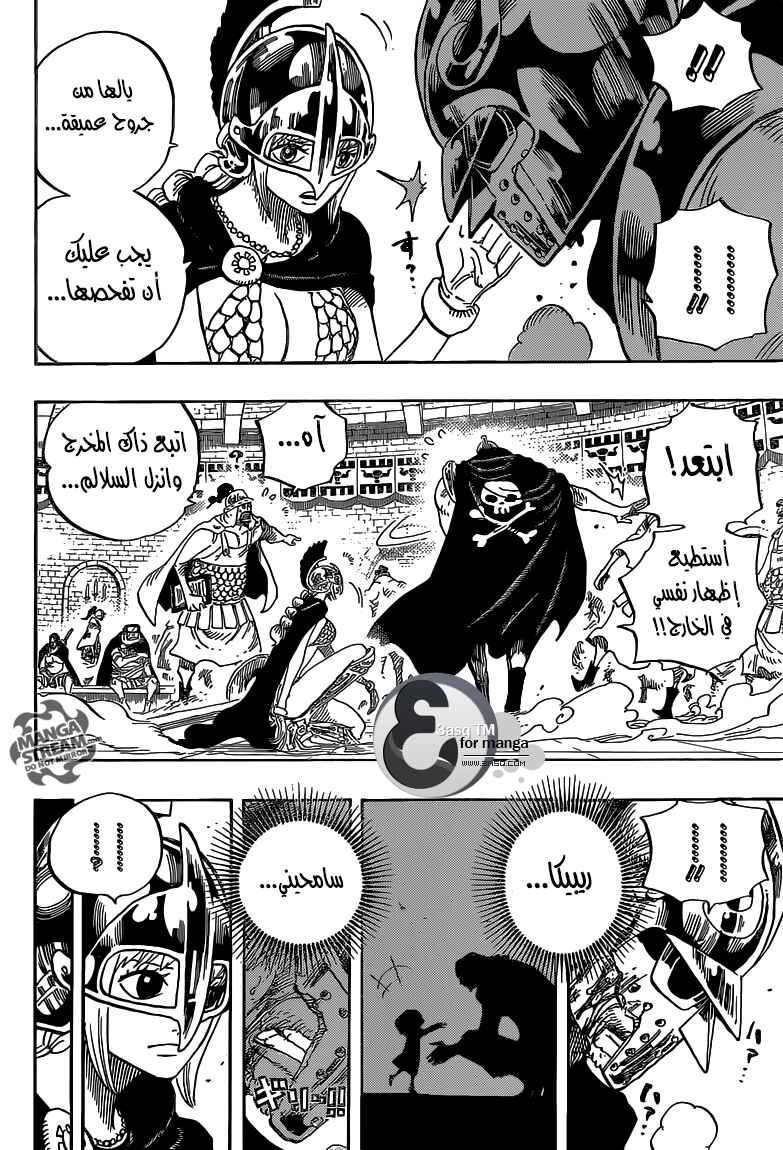 Chapter 714 - Page 8