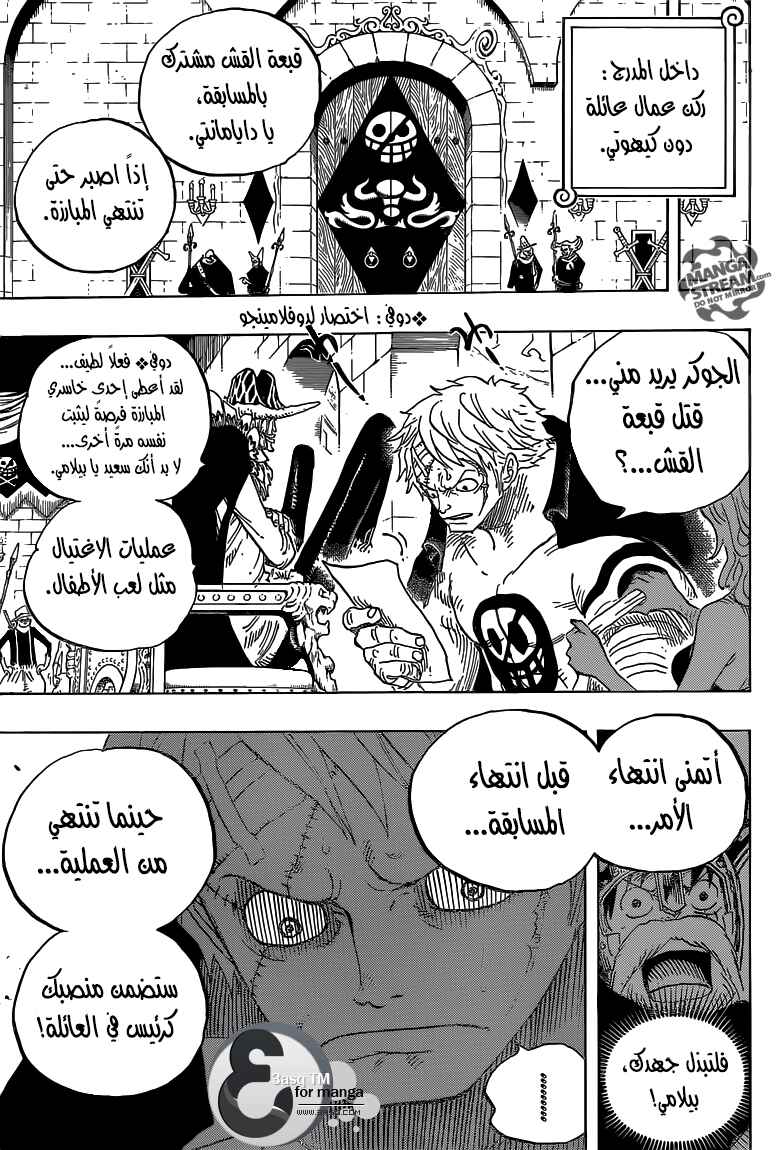 Chapter 714 - Page 9