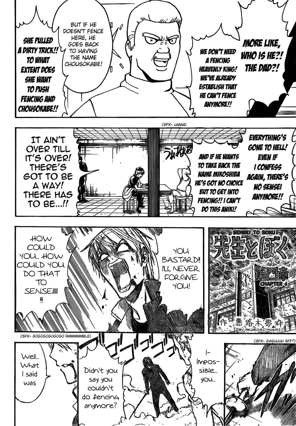 Chapter 400 - Page 16