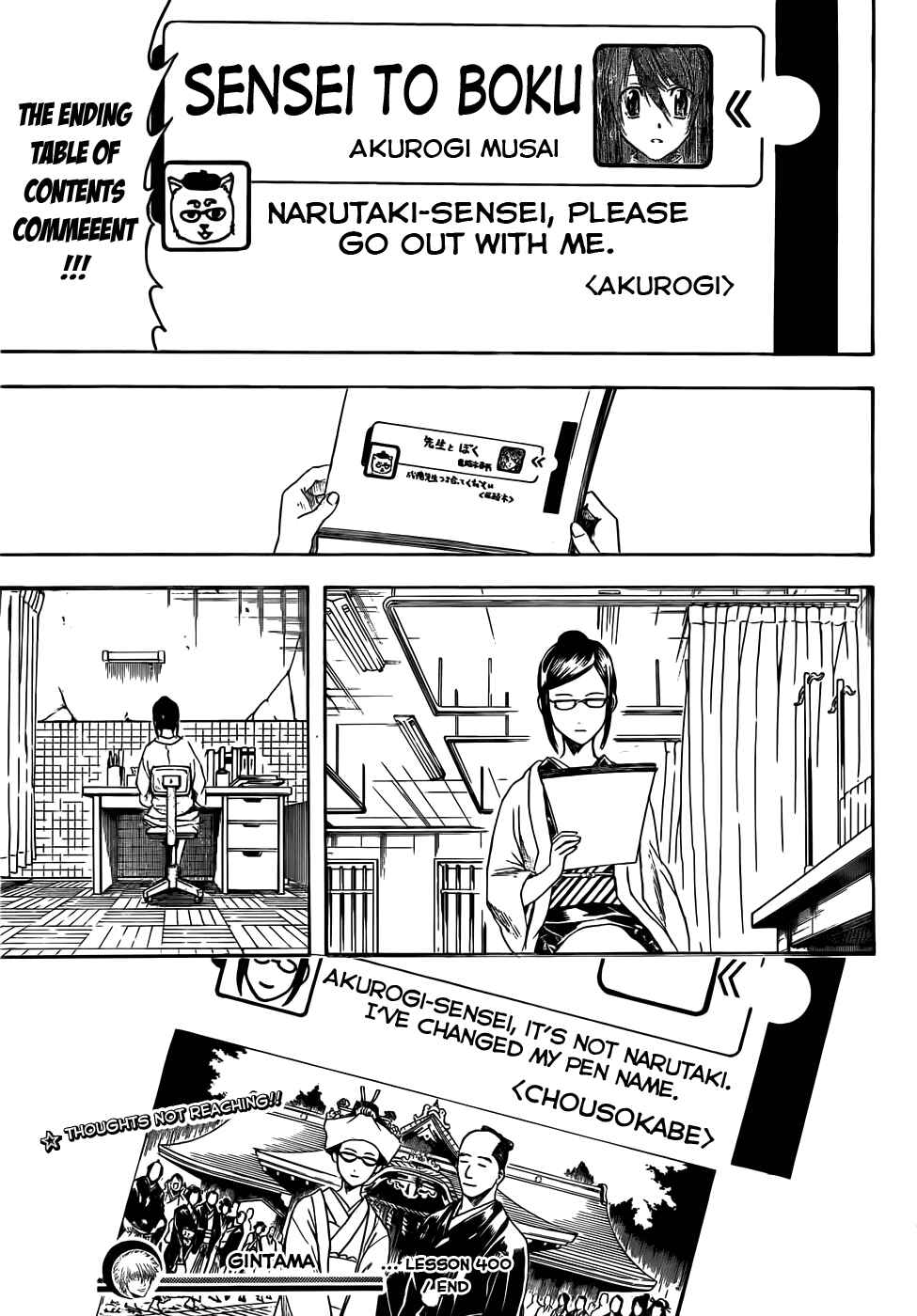 Chapter 400 - Page 19