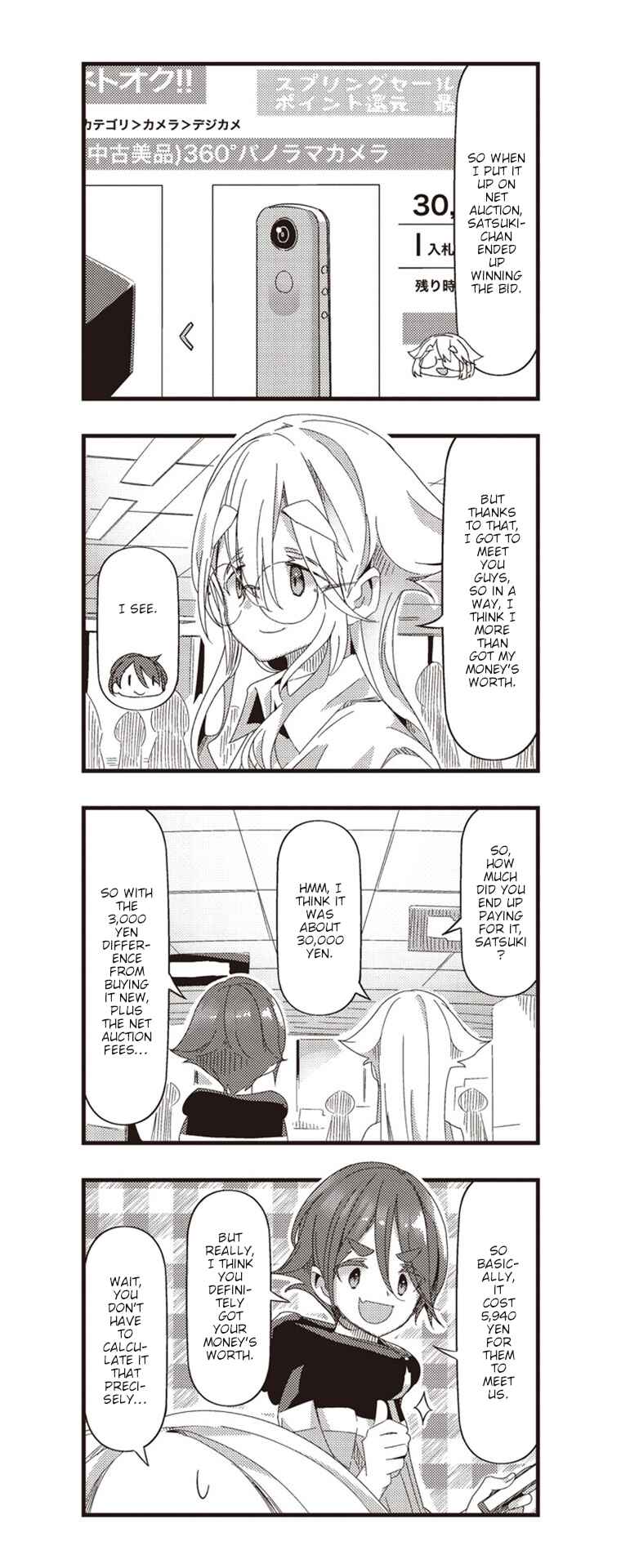 Chapter 49 - Page 7