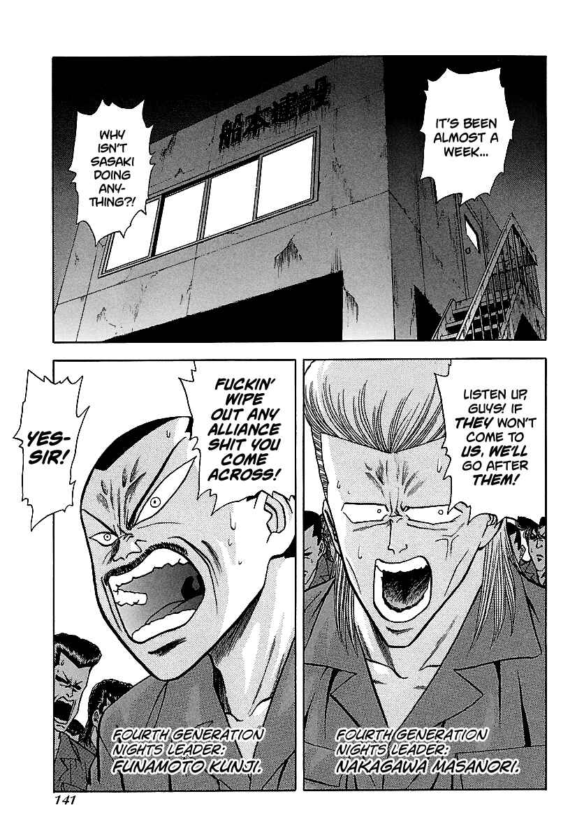 Chapter 117 - Page 14