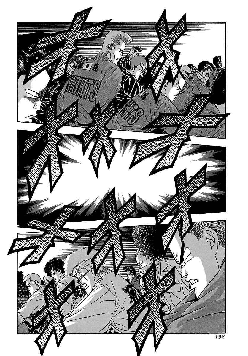 Chapter 117 - Page 25