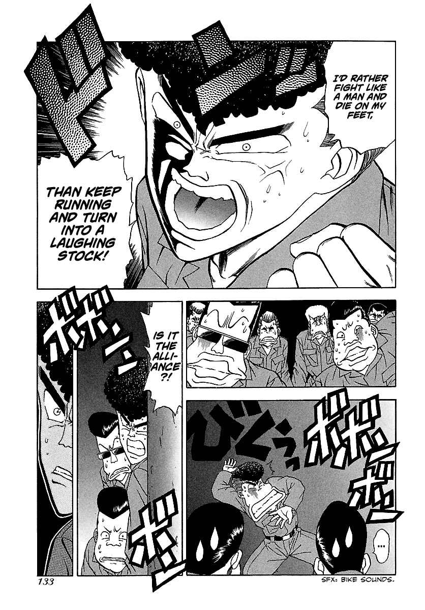 Chapter 117 - Page 6