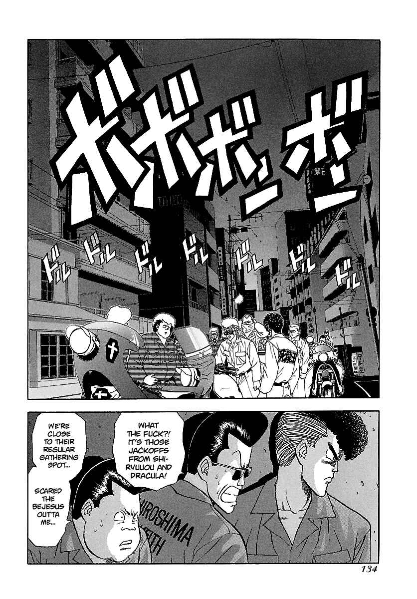 Chapter 117 - Page 7
