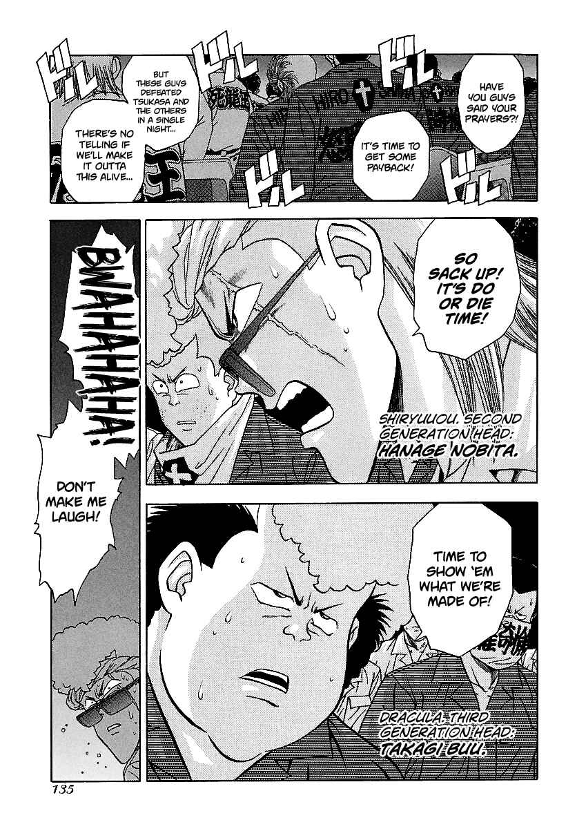 Chapter 117 - Page 8