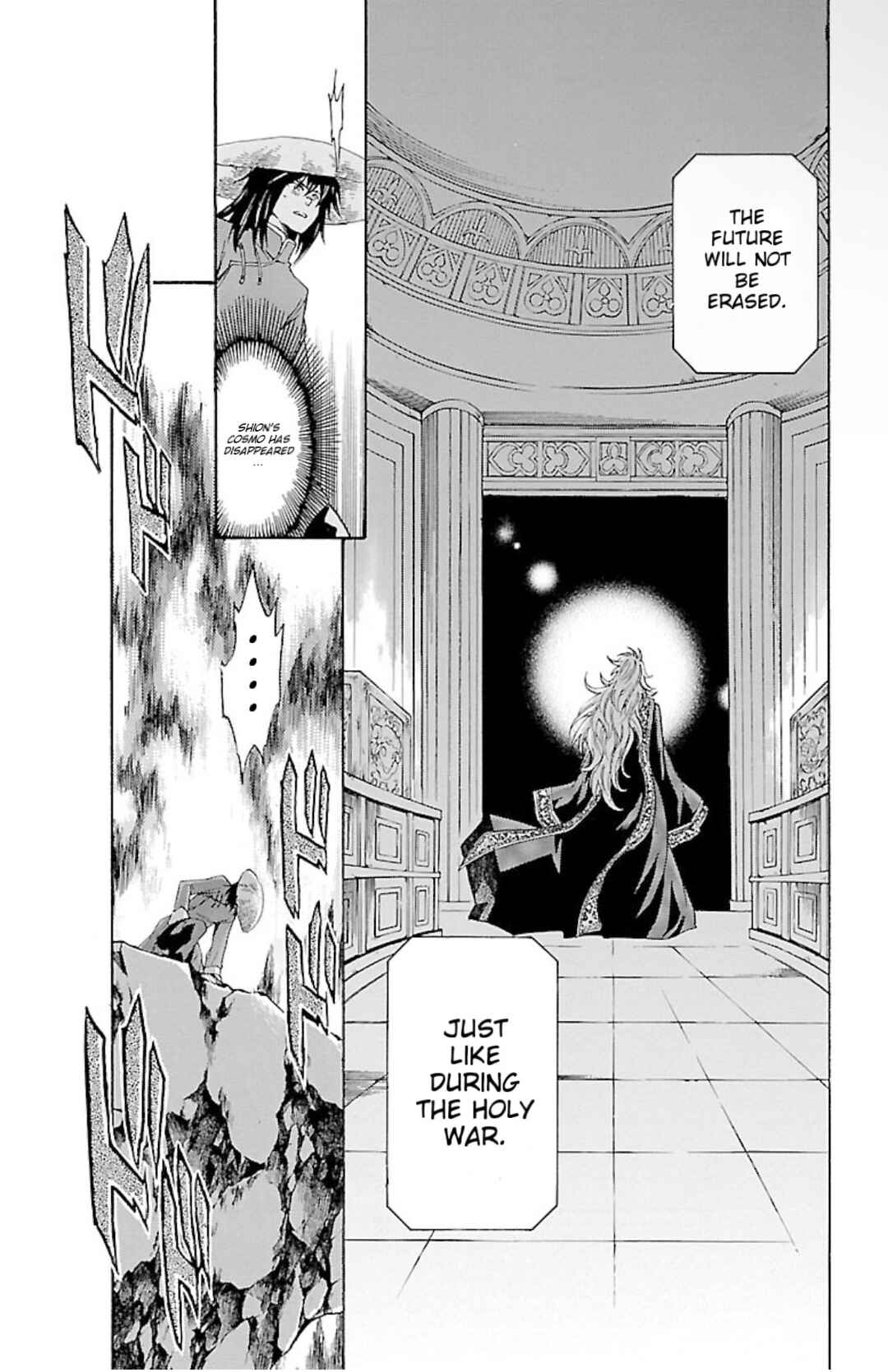 Chapter 80 - Page 12