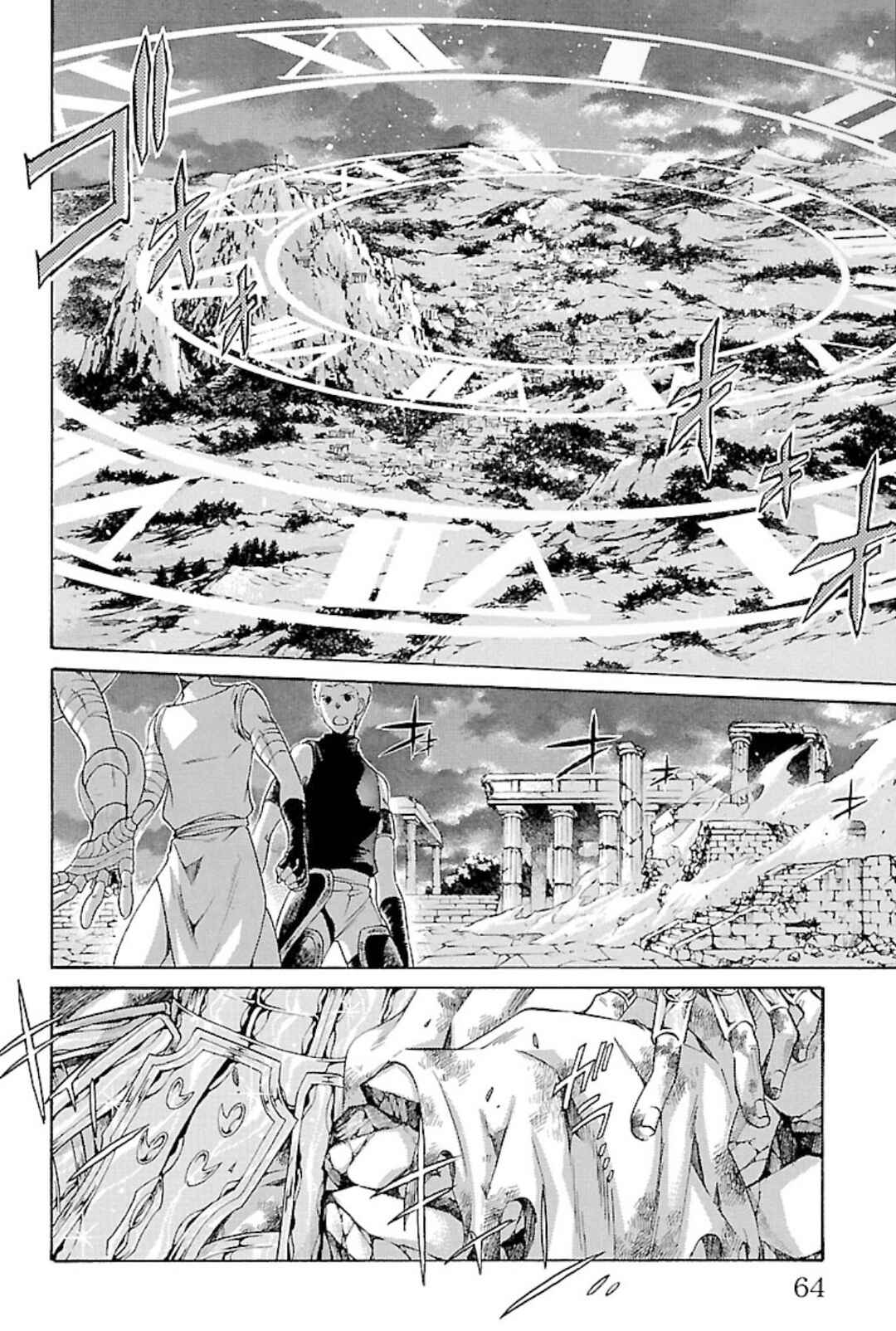 Chapter 80 - Page 13