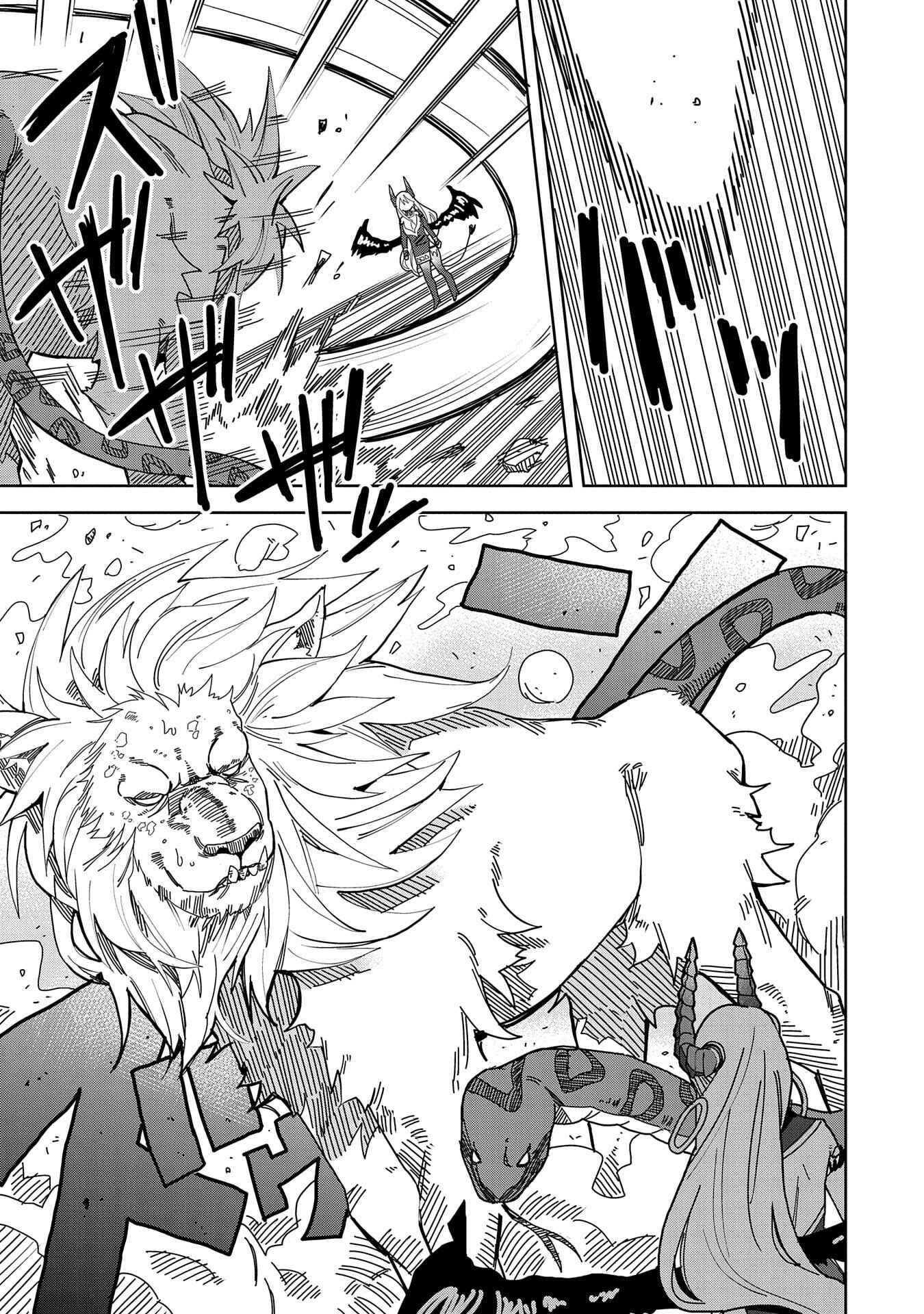 Chapter 4 - Page 7