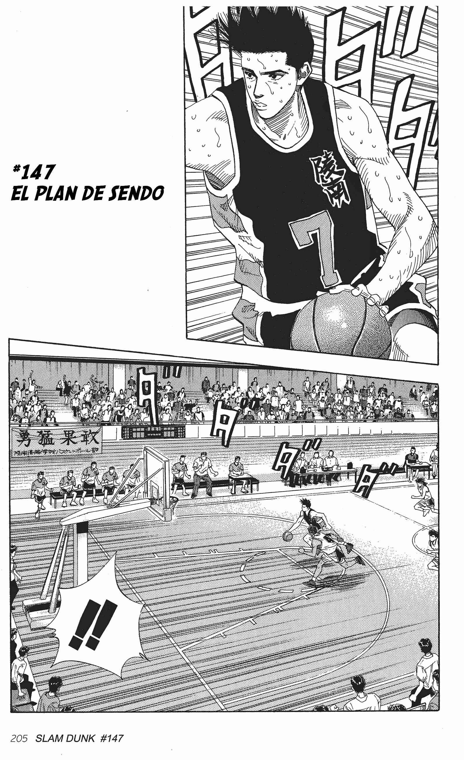 Chapter 147 - Page 1