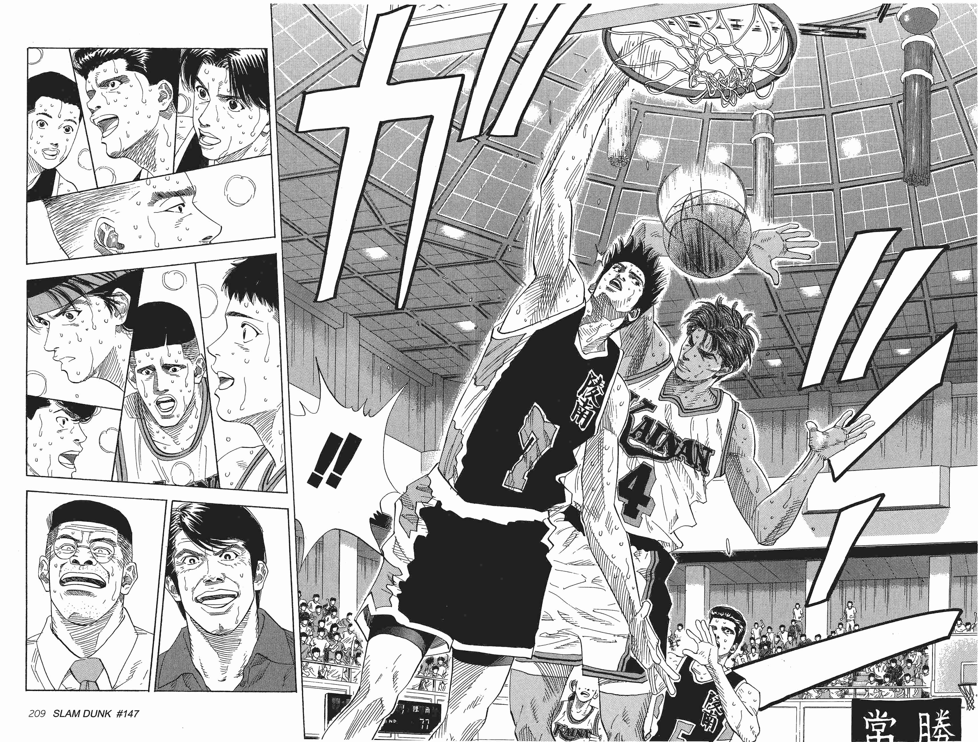 Chapter 147 - Page 3