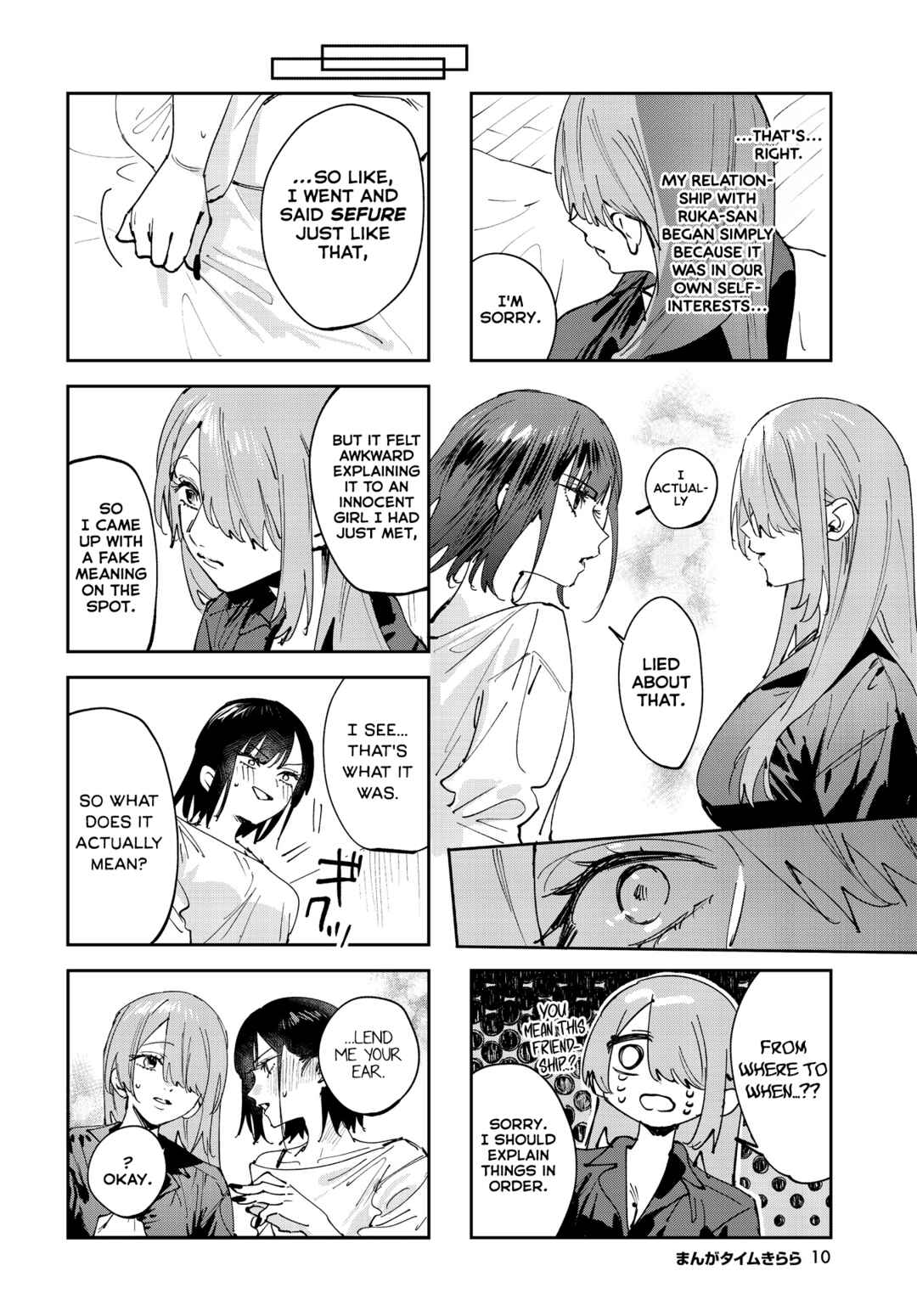 Chapter 32 - Page 7