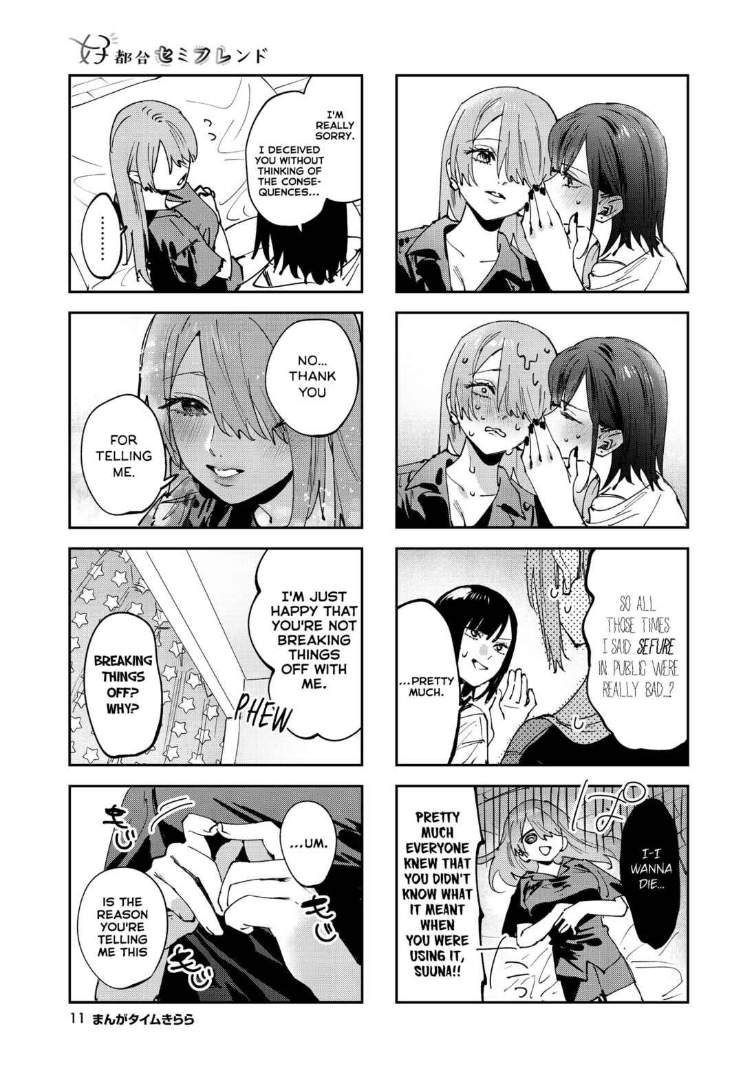 Chapter 32 - Page 8
