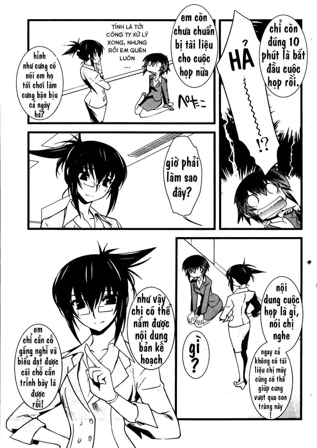 Chapter 43 - Page 17