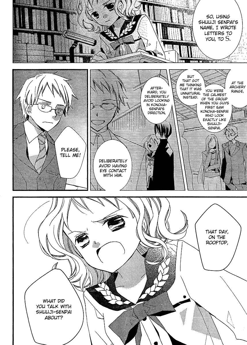 Chapter 15 - Page 12