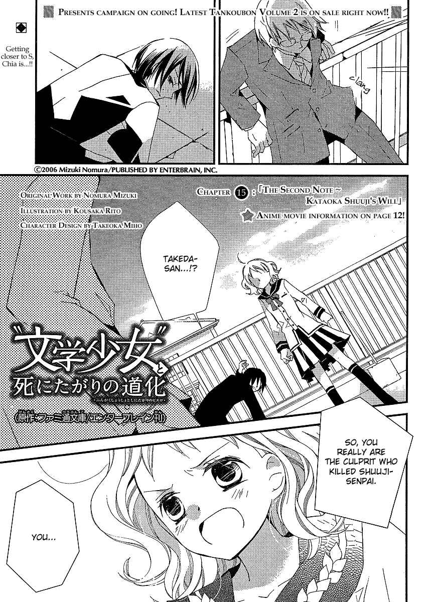 Chapter 15 - Page 3