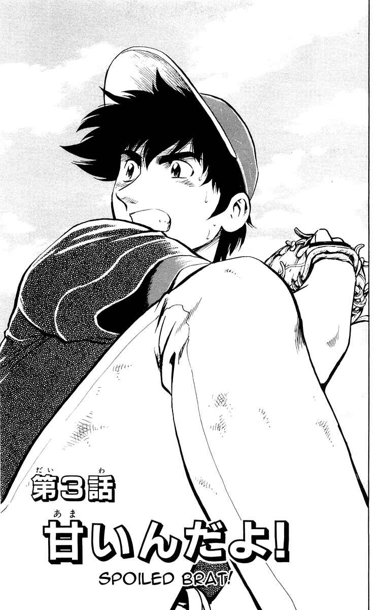 Chapter 450 - Page 1