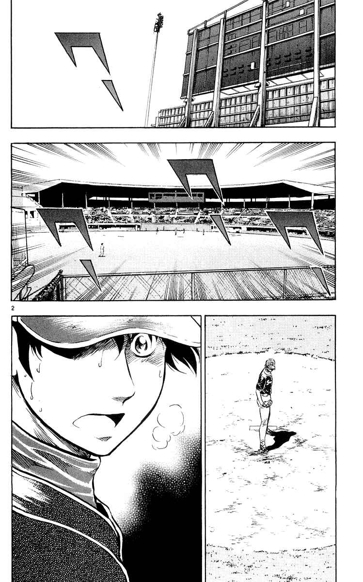 Chapter 450 - Page 2