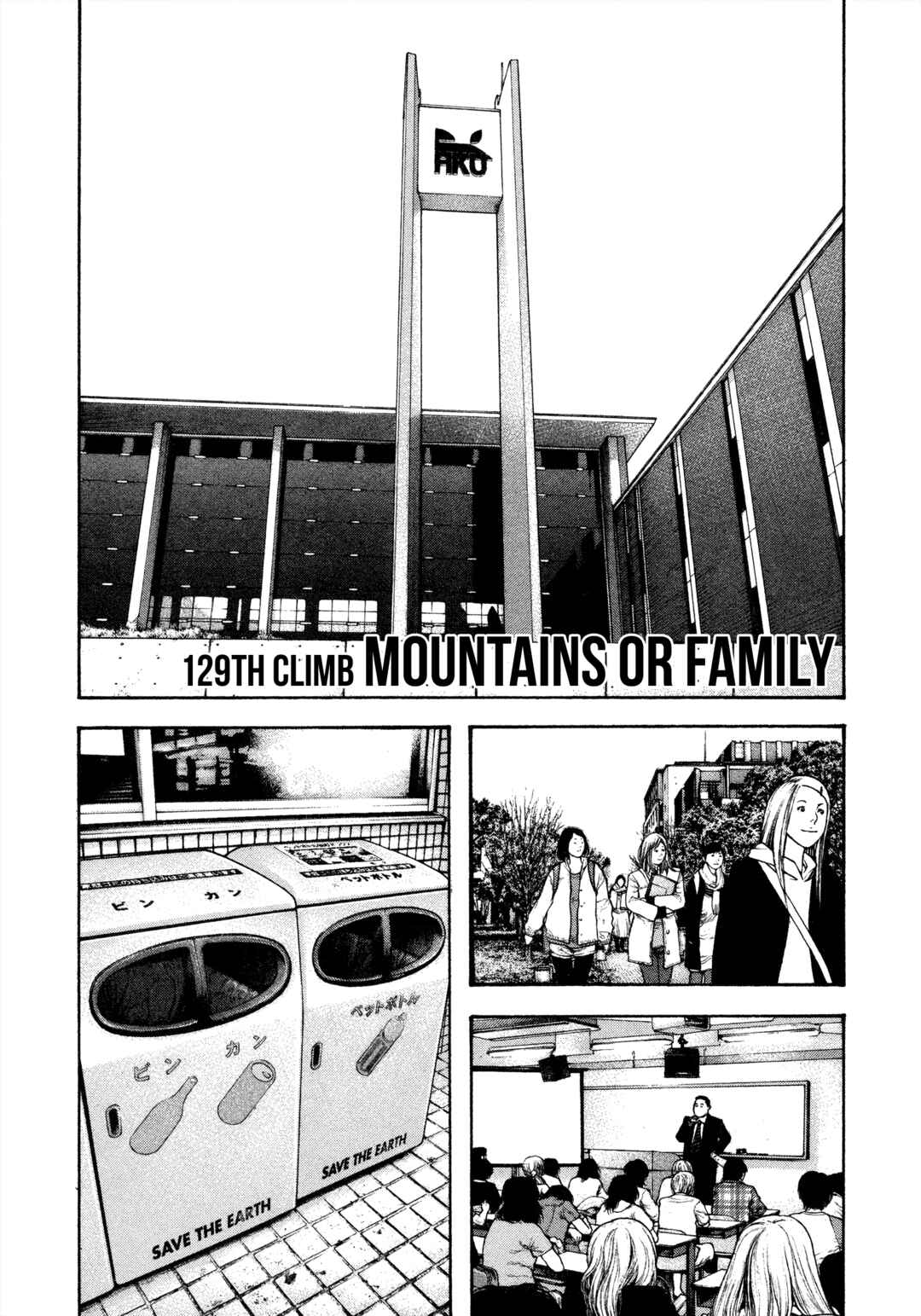 Chapter 129 - Page 1