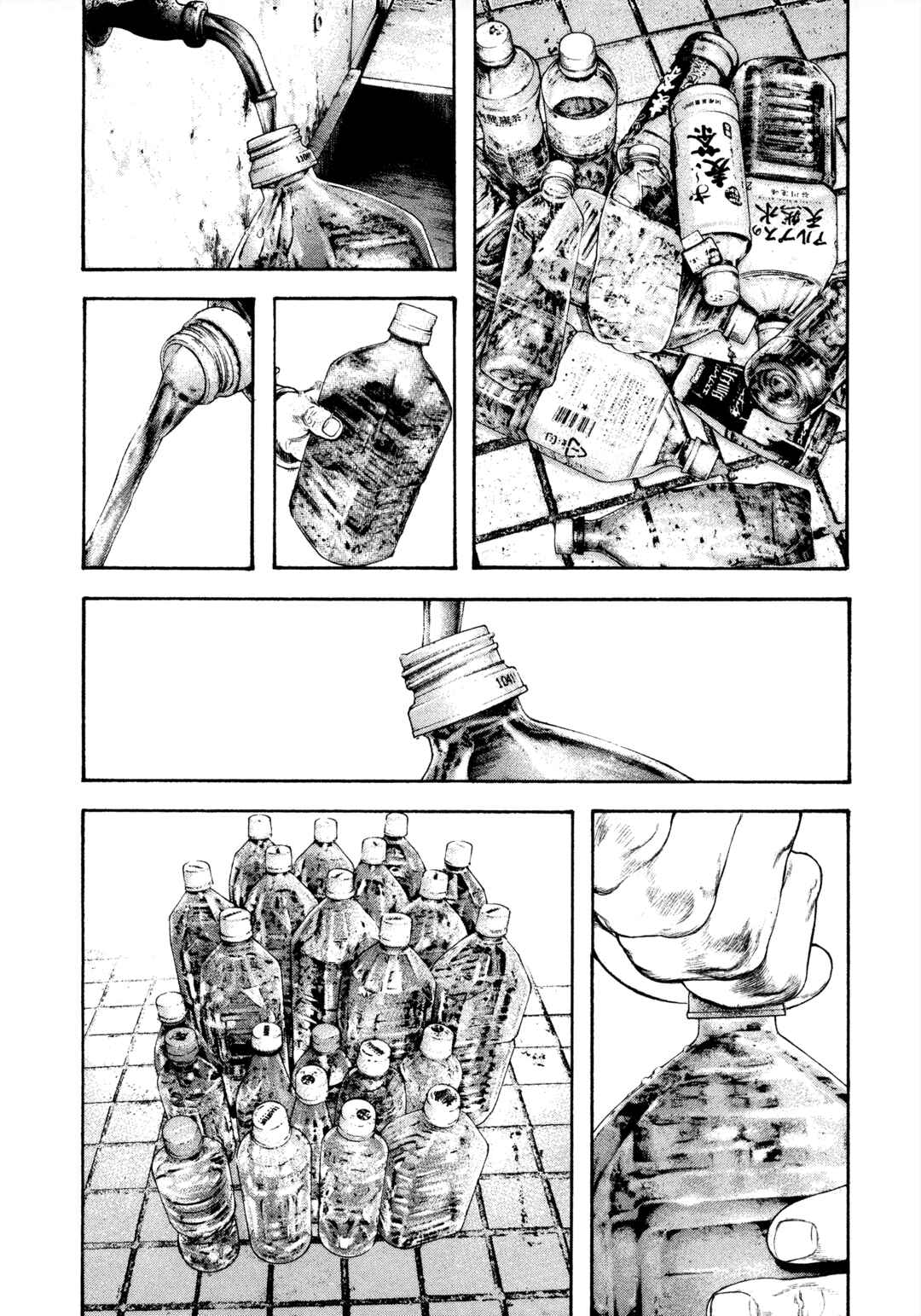 Chapter 129 - Page 2