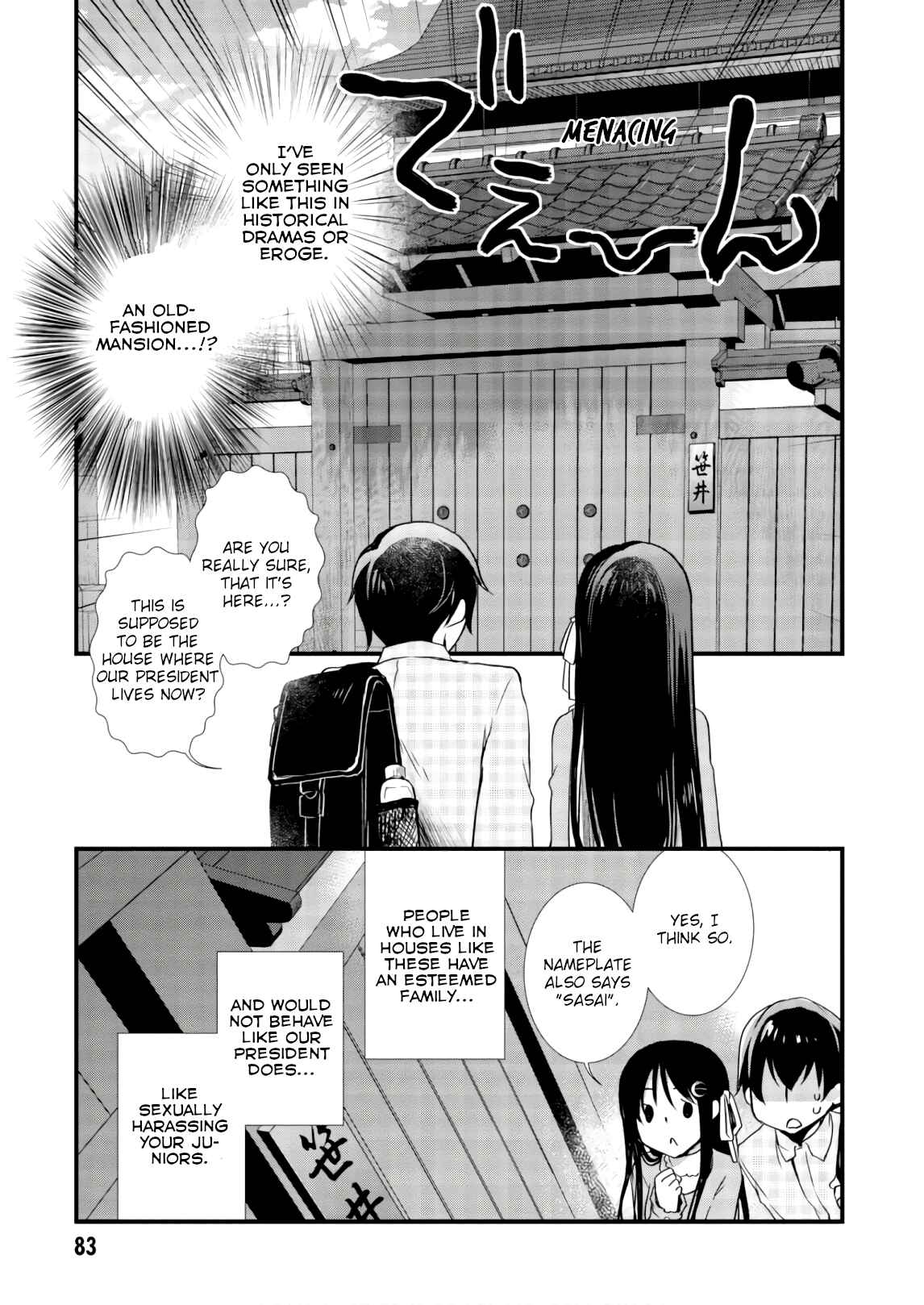 Chapter 25 - Page 15