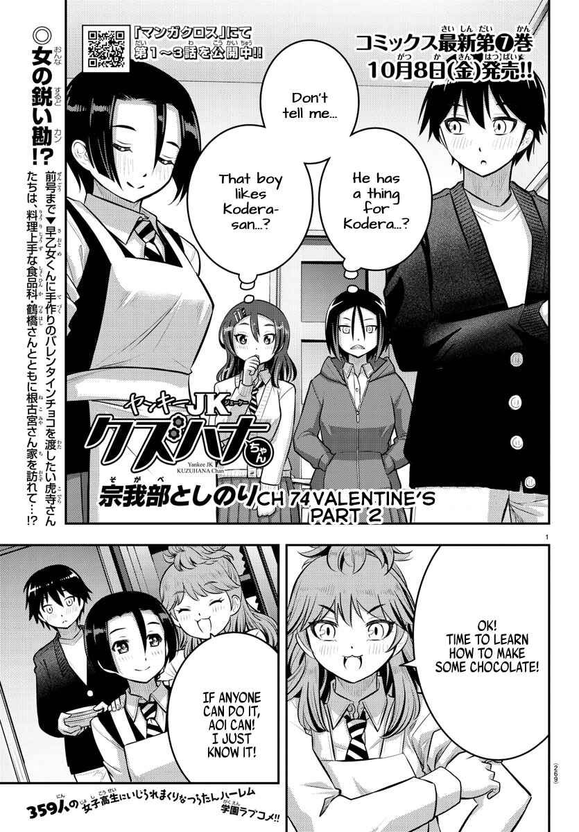 Chapter 74 - Page 2