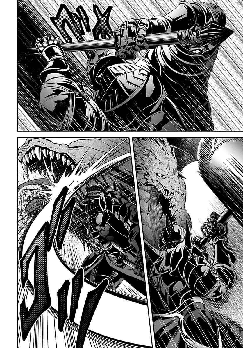 Chapter 15 - Page 17
