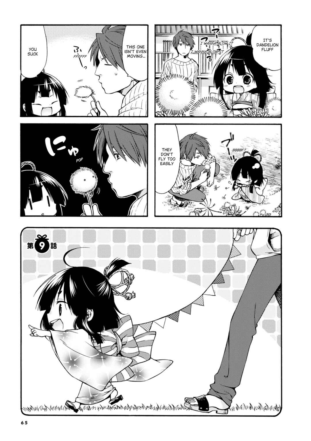 Chapter 9 - Page 2