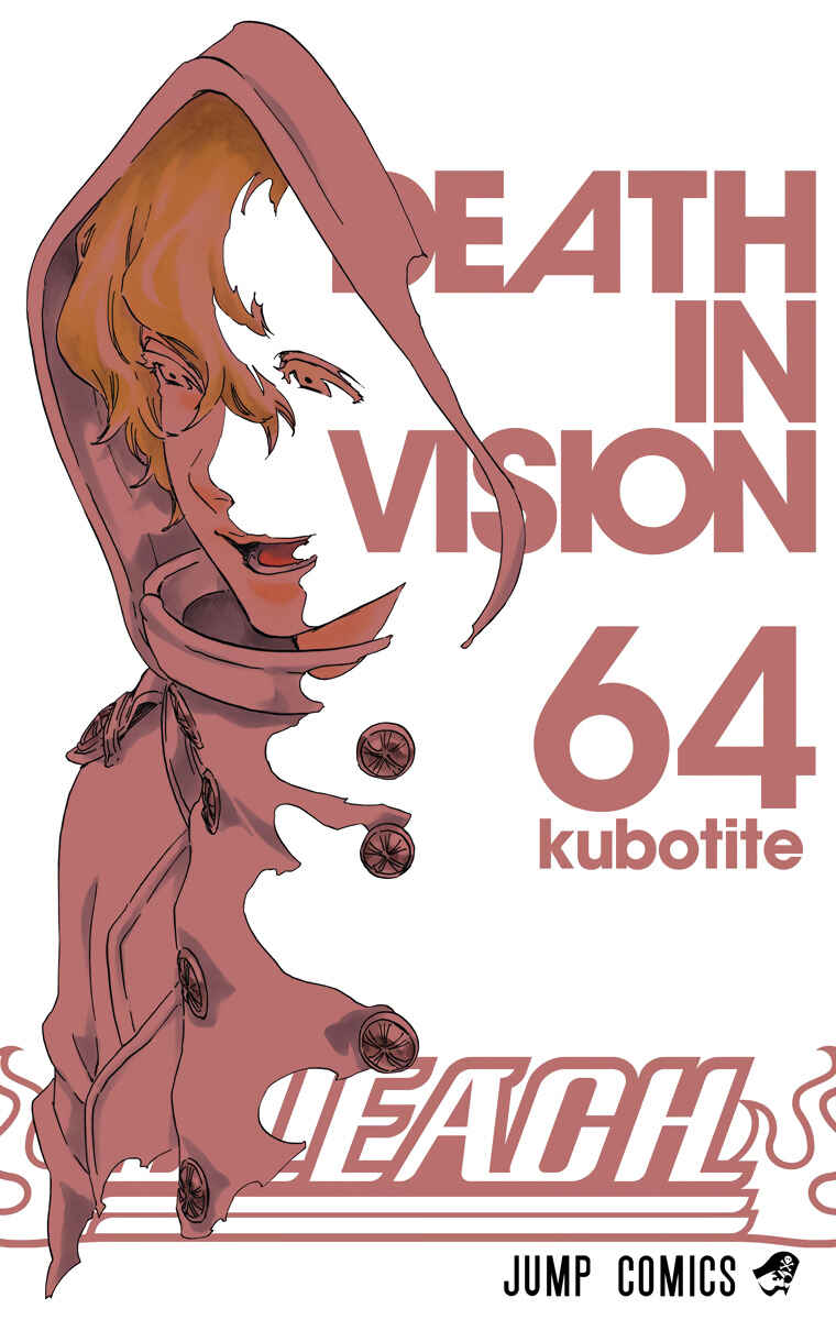 Chapter 571 - Page 2