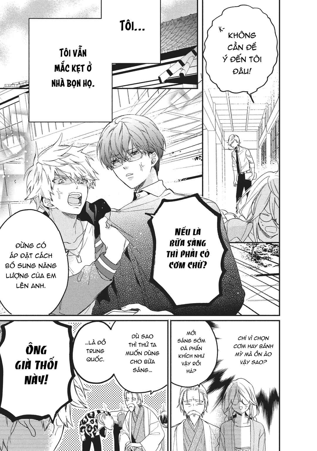 Chapter 2 - Page 2