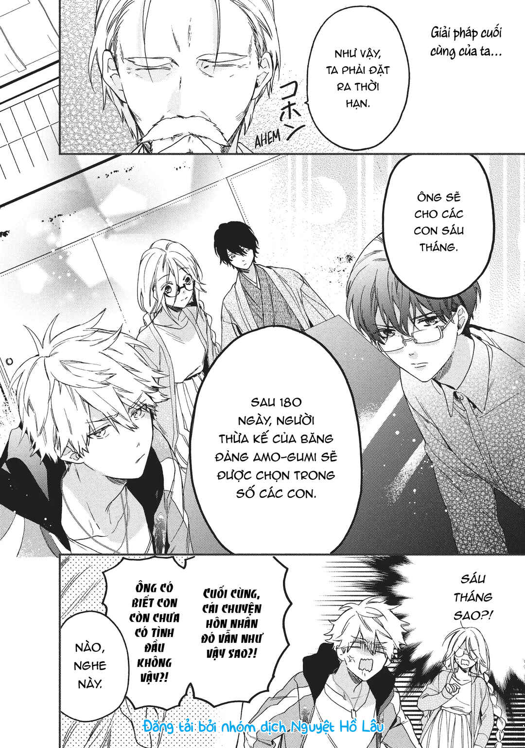 Chapter 2 - Page 7