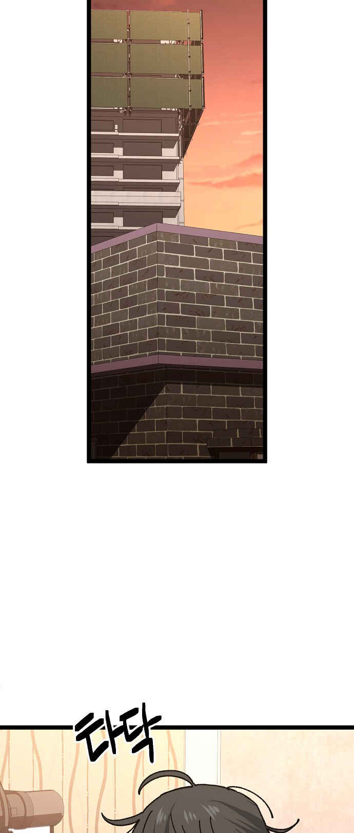 Chapter 181 - Page 8