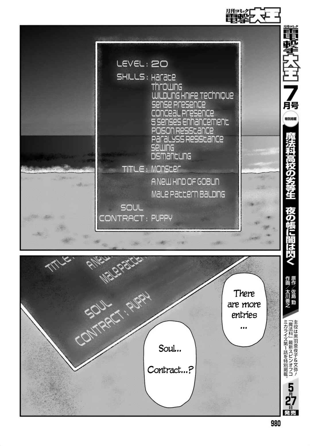 Chapter 50 - Page 12