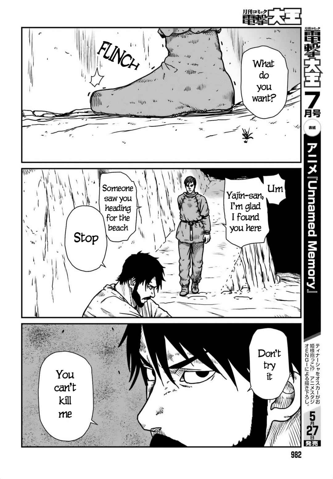 Chapter 50 - Page 14